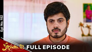 Kalisundam Raa | 16th April 2024 | Full Episode No 102 | ETV Telugu