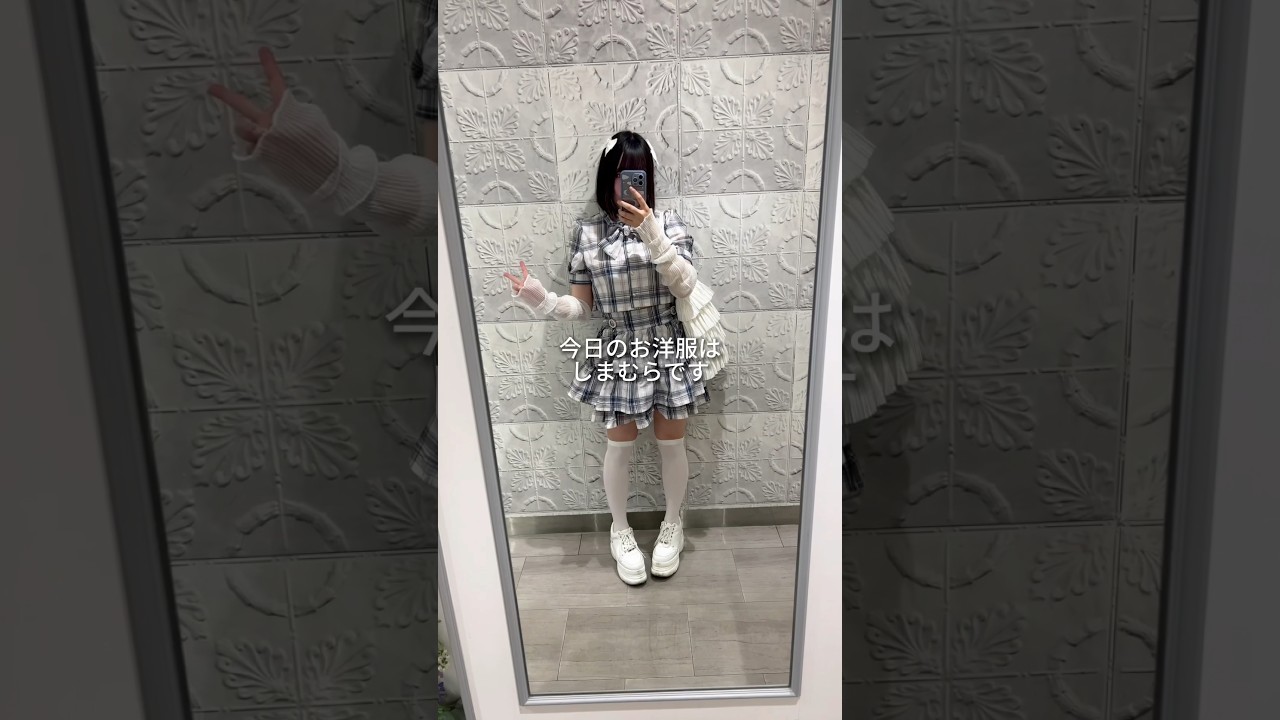 【ASMRvlog】宝石の国難しくてよくわかんなかったww #asmr #囁き #日常vlog #shorts