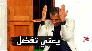 يونس محمود يشرح طريقة فوز السعودية