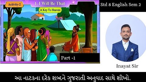 Std 8| Unit 1|Activity 2-A Key To Heaven|Sem 2|ધોરણ 8 English Unit 1 I Will Be That|#english