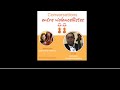 Conversations entre violoncellistes  pisode 6  conversation avec mamitiana ramanandraitsiory