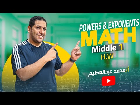 H W Mathematics Powers And Exponents Middle 1 