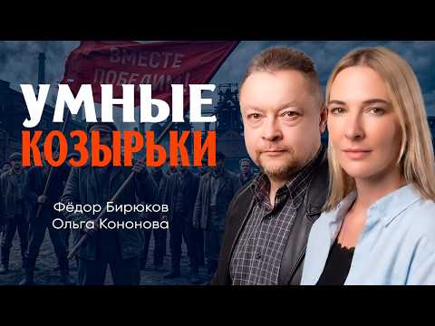 The Tradition of Freedom and Solidarity, or How Russian Workers Made History