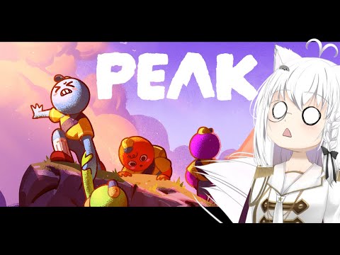 【#PEAK】朝から山登り２【リベット バ美肉Vtuber 】