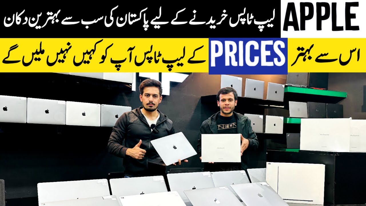 Best Shop To Buy Macbooks In Pakistan Macbooks Prices In Pakistan best-shop-to-buy-macbooks-in-pakistan-macbooks-prices-in-pakistan