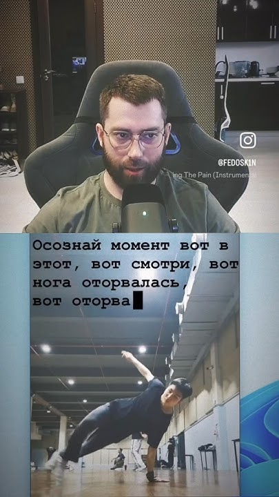 Флай - YouTube