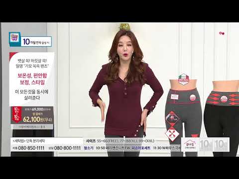 [홈앤쇼핑] Milano#41 뱃살쏙 허리쏙 루프 기모 웜 레깅스팬츠 패키지 1차