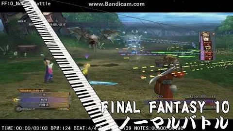 耳コピmidi Ff10 召喚獣バトル تحميل Download Mp4 Mp3