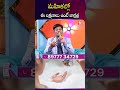మహిళల్లో ఈ లక్షణాలు ఉంటే జాగ్రత్త | Femidelight | #WomenHealth #HealthAwareness #HealthTips