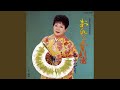 意地っ張りさん負けん気さん