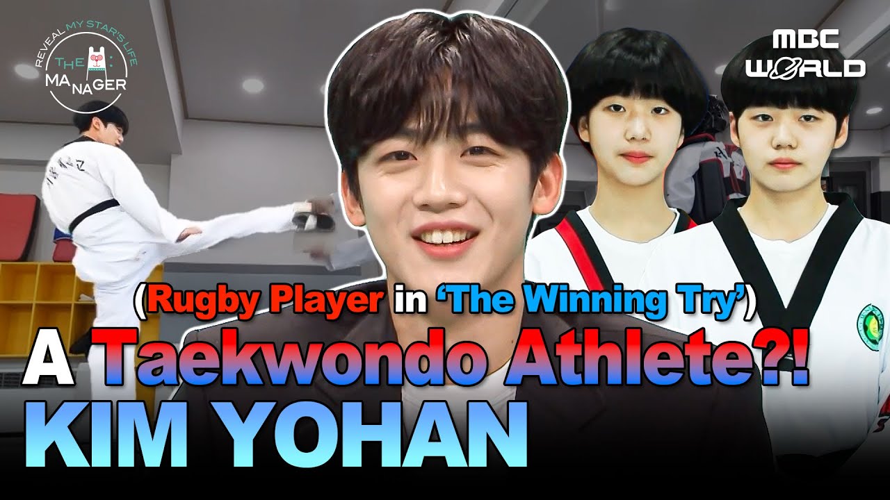 [Sub] Former Taekwondo Athlete Kim Yohan Takes on His Sisters in a Family Showdown!🔥 #KIMYOHAN
