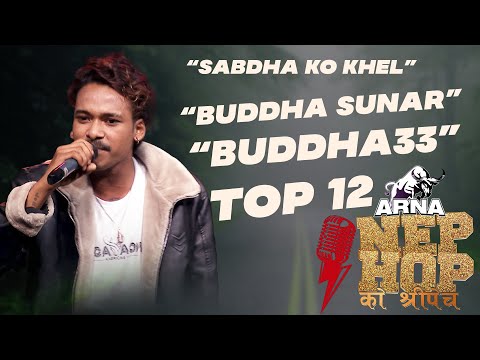 Sabdha Ko Khel - "Buddha 33" || ARNA Nephop Ko Shreepech || Full Individual Performance || TOP 12