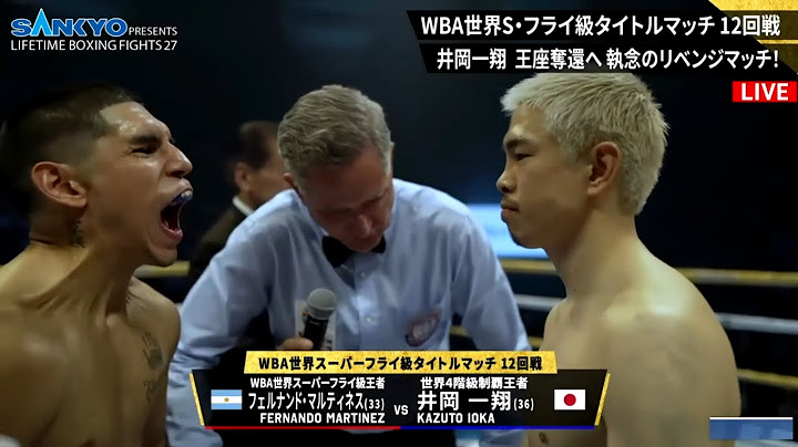 Full Fight! Fernando Daniel Martinez ( ARGENTINA ) VS Kazuto Ioka ( JAPAN ) Rematch