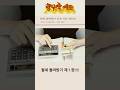 월세 돌려받는 법｜모르면 돈 날립니다.