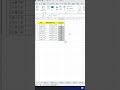 エクセルでチェックボックス設定方法 #エクセル時短ワザ #excel #exceltips #ecotechjp