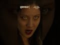 Don Lee is back – and this time, he’s hunting demons. [Dubbed]