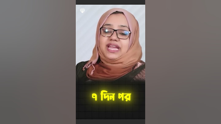 মাসিক মিস হওয়ার কতদিন পর প্রেগন্যান্সি টেস্ট নিব