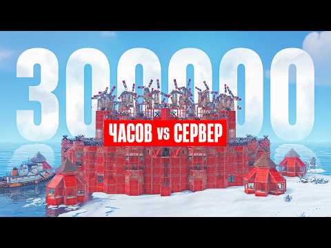 Команда 300000 часов ИГРОВОГО ОПЫТА против всего сервера на Vital EU Medium в RUST/РАСТ