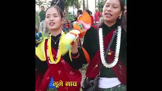 Lok Culture Mhume Dance