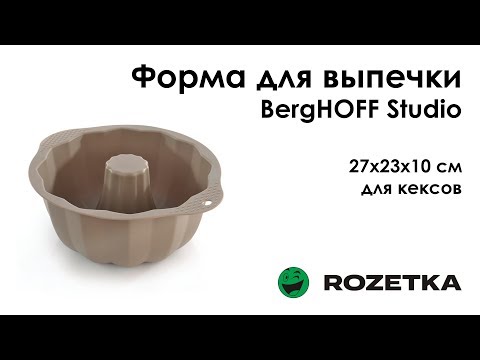 Форма для выпечки BergHOFF Studio 27х23х10 см для кексов (1101869)