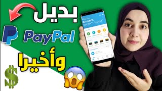 إنشاء حساب بايير payeer مفعل بالكامل ويقبل سحب واستلام الأموال خطوة بخطوة للمبتدئين 2021