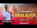 Khudawand nu udeek di reh  cover song  nekvir ministries  live worship  hallelujah 