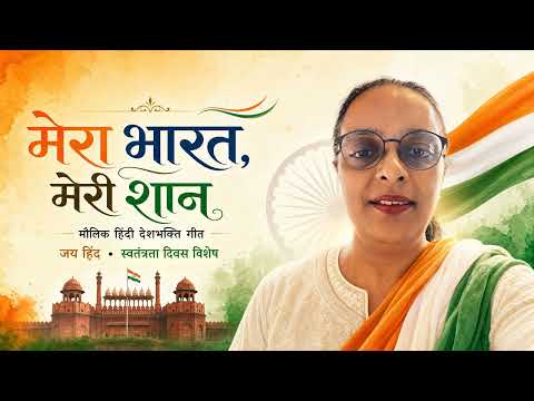 🇮🇳 My India, My Pride 🇮🇳 #IndependenceDay #JaiHind #Viralfeeds