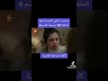 مسلسل اخوتي الموسم الرابع الحلقة 127مترجمه القسم 4 