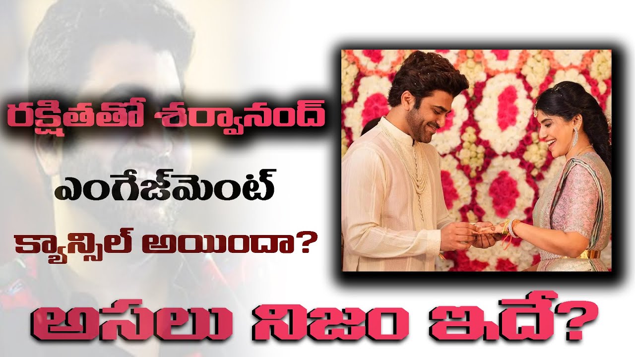 SHARVANANDH CLARIFY ABOUT HIS MARRIEGE TEA BREAK TELUGU YouTube