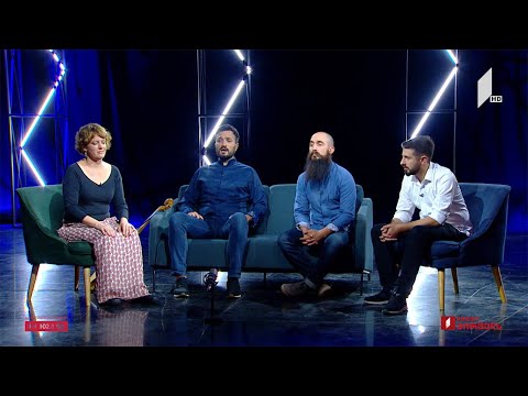 ხალხური სიმღერის გაკვეთილები - ანსამბლ „კამილიას“ გაკვეთილი / სიმღერა - ქარი გიმღერის ნანასა