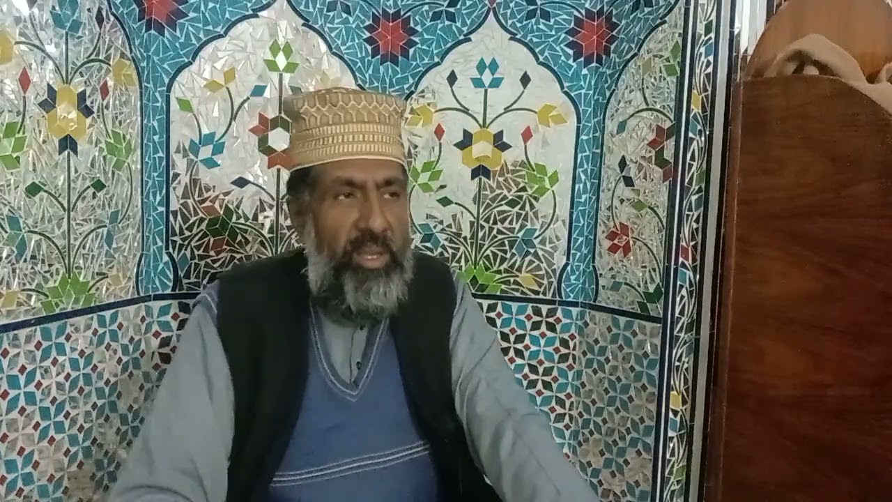 درس قرآن مجید مدرس قاری سید تسلیم احمد شاہ مشہدی 