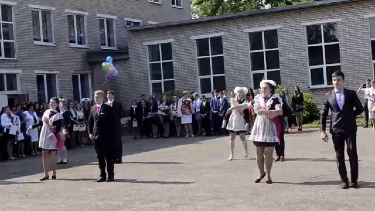 валс начальных классов в школе. вальс первый учитель. первый учитель и первый урок вальс. вальс для школы в 1 класс. вальс первый учитель.