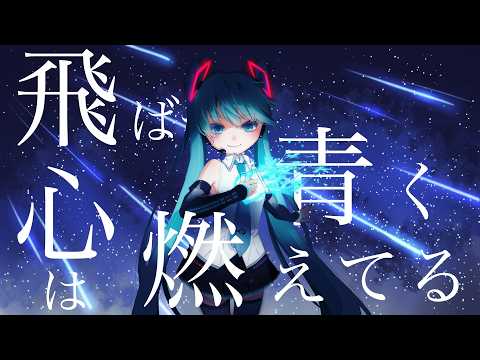 アカルミ 大好きな音楽で maxresdefault.jpg