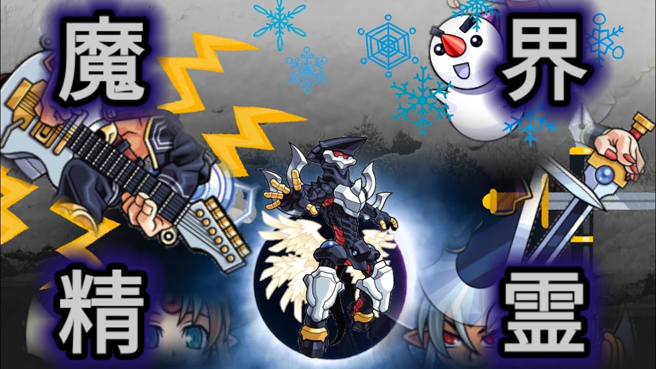 Let's look back at the characters from Shinra Bansho Chocolate