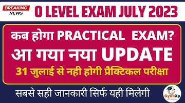 कब होगा O Level Practical Exam JULY 2023 ? || आ गया नया Update || 31 Jul से नही होगी Practical Exam
