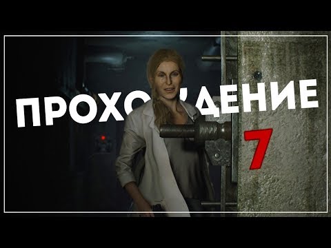 видео: Канализация ● Resident Evil 2 [Remake 2019] Leon "A" #7