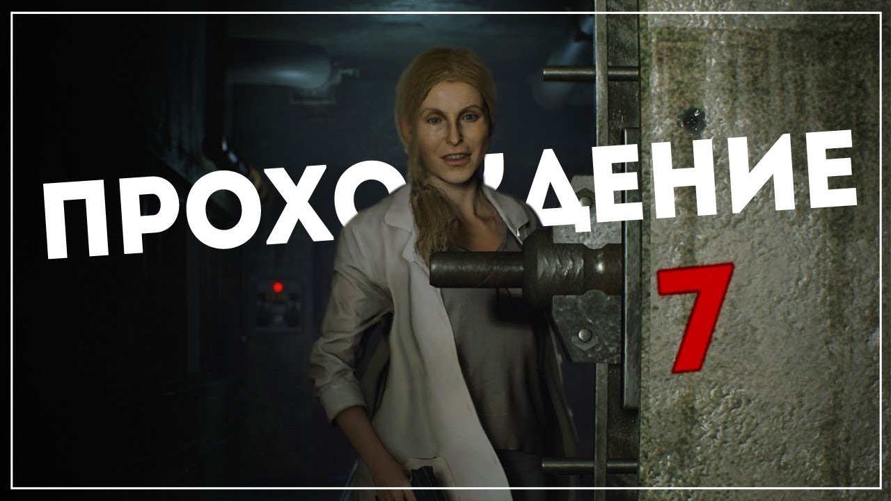 Канализация ● Resident Evil 2 [Remake 2019] Leon 
