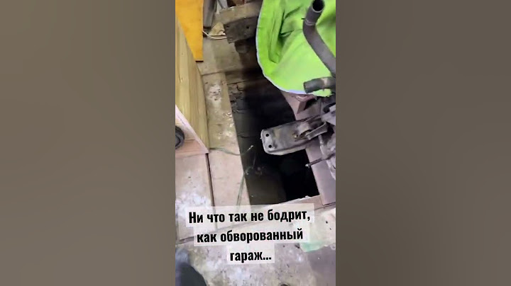 Обворовали гараж (взлом с проникновением)… #кража #lexus #воровство #гараж #неприятность