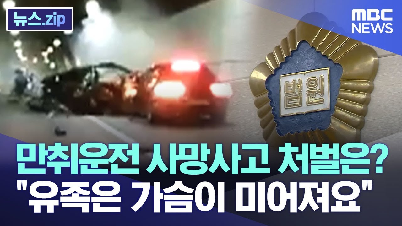 음주운전은 ㄹㅇ악질범죄라 봄 - KIA 타이거즈 갤러리