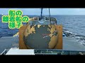 船の様子を撮影してみた🚢