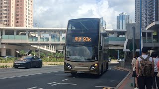 [ISL/Voith] Alexander Dennis Enviro500 ATENU505 TJ9346@93K