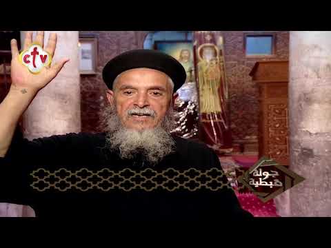 لقب دير القديسة العذراء مريم بسمالوط بـجبل الكف من برنامج جولة قبطية