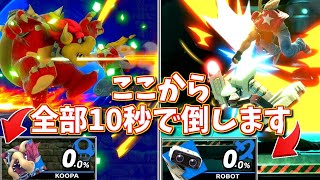 超必殺ワンターン撃破が止まらないテリー兄貴【ゆっくり実況】【スマブラSP/SSBU/テリーpart36】