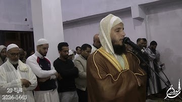 سورة العاديات الليلة 29 رمضان 2024 1445