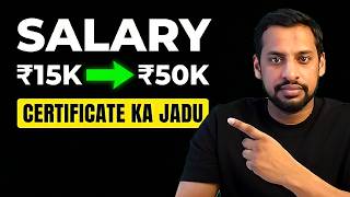 Company Paisa Kaise Deti Hai? The Power of Certifications  #andt #ndt