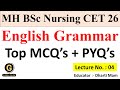 Most repeated MCQ's on English Grammar for MH Nursing CET 2026| PYQ's  |MCQ's With Explanation lec 4