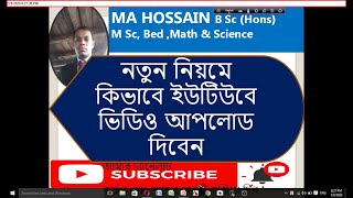 Upload a video on ...