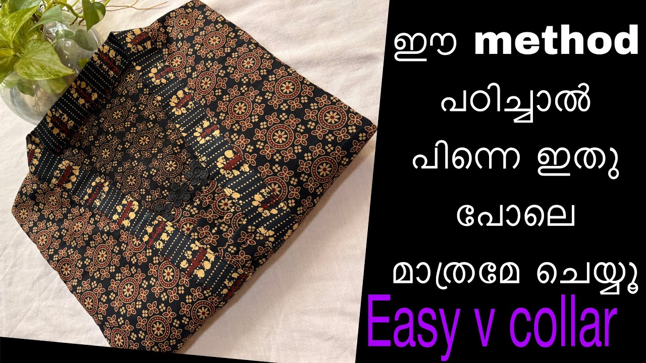 👗✂️തുടക്കക്കാർക്ക് പോലും എളുപ്പത്തിൽ ചെയ്യാം V collar neck /cutting&stitching#trendingneckdesign