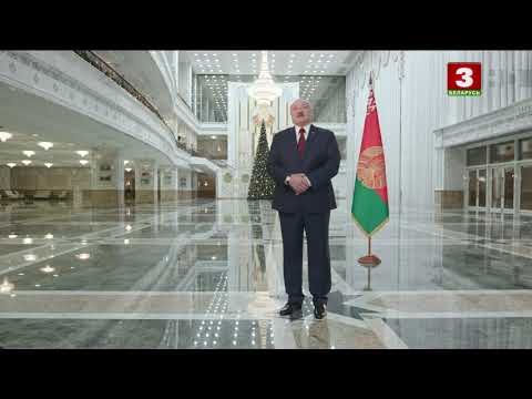 Новогоднее обращение Президента