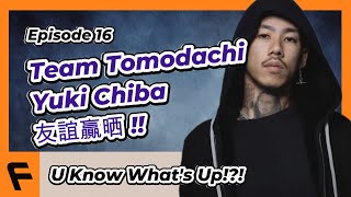 チーム友達 千葉雄喜 Team Tomodachi Yuki Chiba KOHH 回歸日本Hip-Hop樂壇大作 友誼萬歲